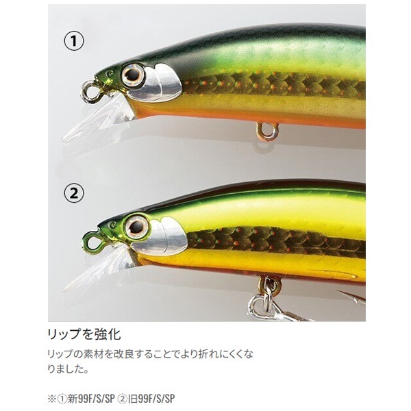 EXSENCE サイレントアサシン 99SPジェットブースト